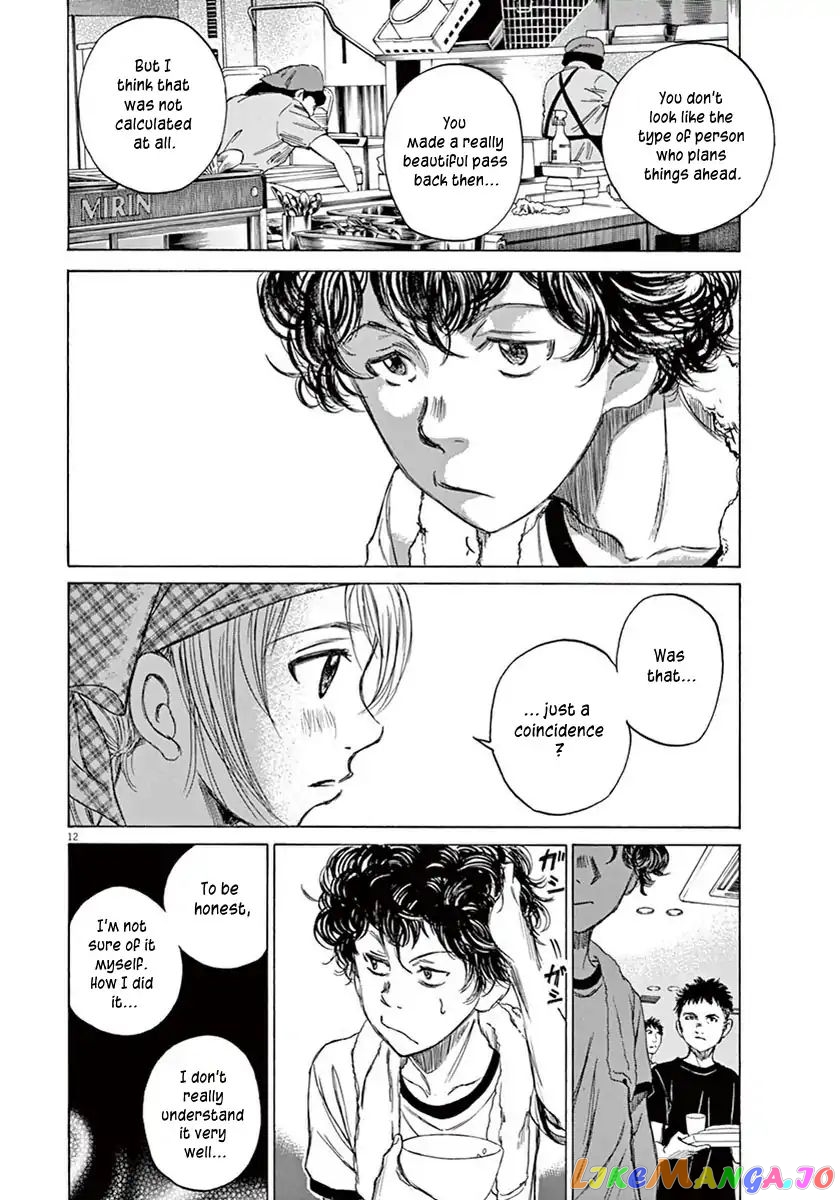 Ao Ashi, Chapter 6 image 13